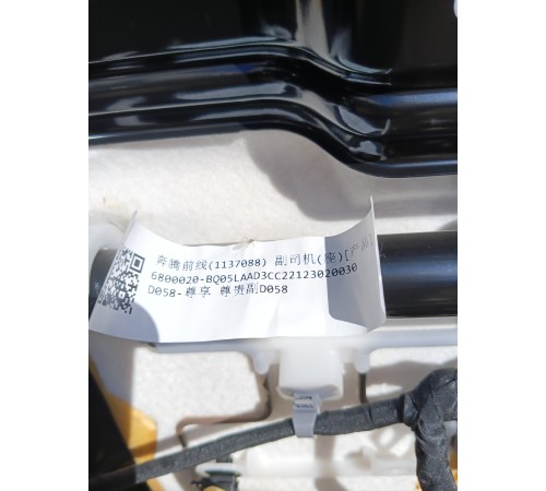 Сиденье переднее правое