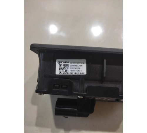 Кнопка(ручка) открывания багажника