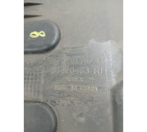 Защита днища задняя правая