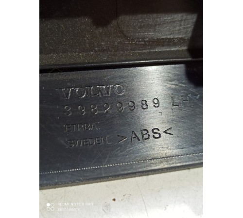 Накладка порога (передняя левая)