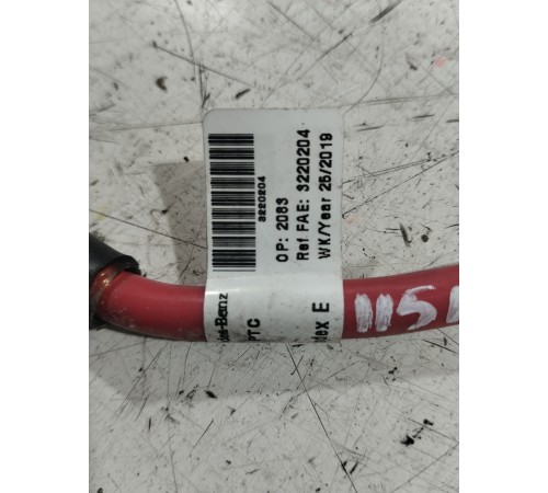 Силовой провод блока АКПП