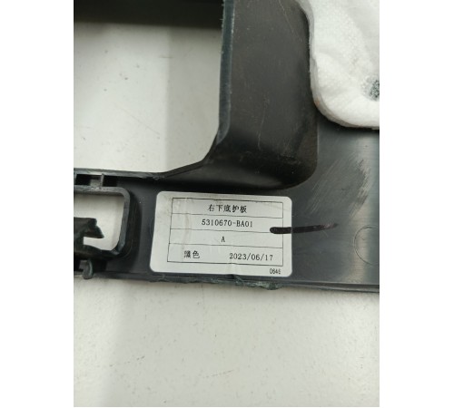 Накладка торпедо нижняя внутренняя