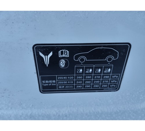 Кузов с документами