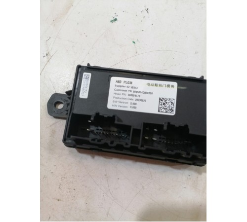 Блок управления крышки багажника