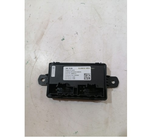 Блок управления крышки багажника