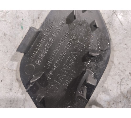 Заглушка заднего бампера