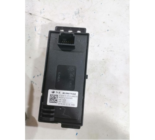 Кнопка многофункциональная,ручного тормоза