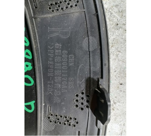 Расширитель крыла задний правый