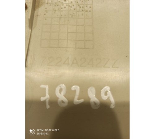 Обшивка багажника