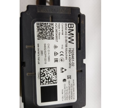 Блок усилитель антенны