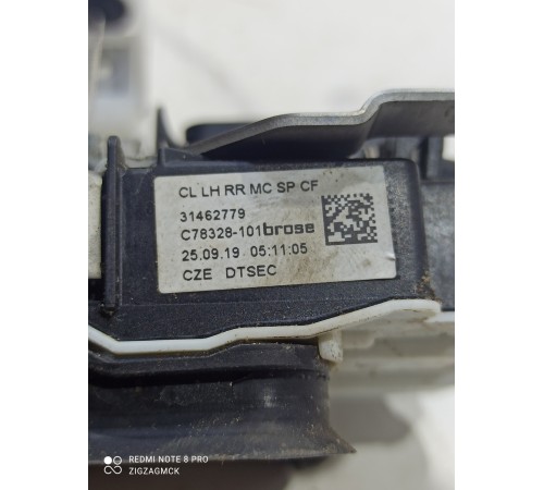 Замок двери (задний левый)