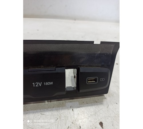 накладка с прикуривателем