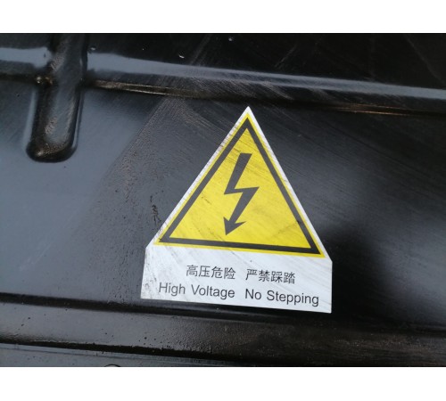 Батарея основная силовая