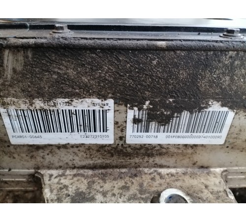 Батарея основная силовая