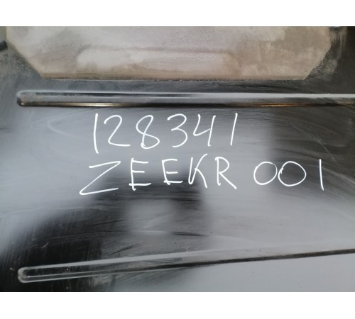 Батарея основная силовая