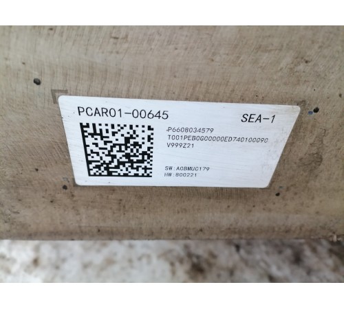 Батарея основная силовая