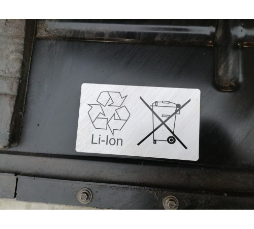 Батарея основная силовая