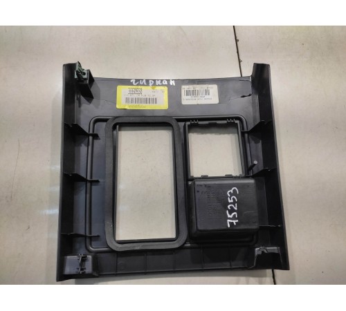 Центральная консоль