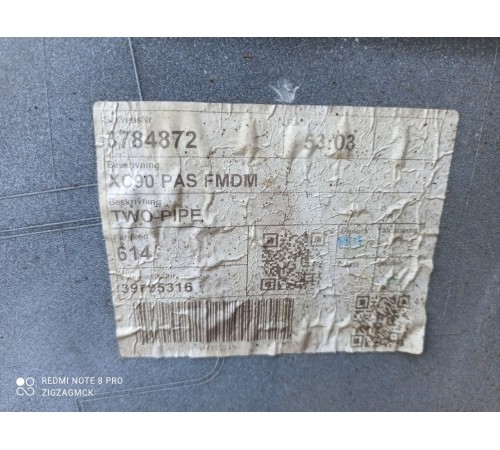 Бампер(задний) в сборе