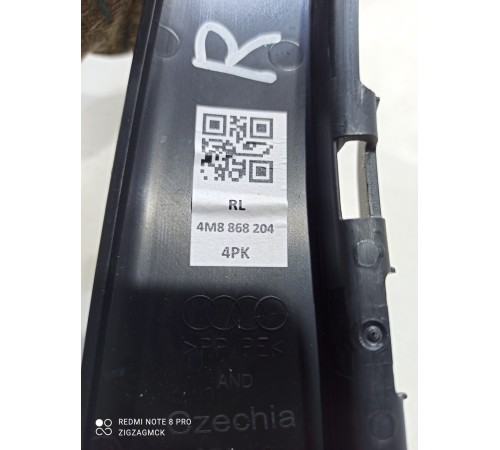 Обшивка стойки (передняя правая)