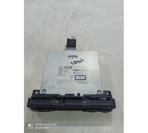 Магнитола (проигрыватель)