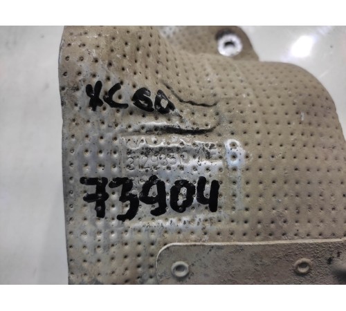 Тепловой экран