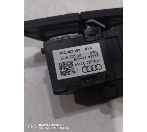 Кнопка центрального замка (передняя правая)