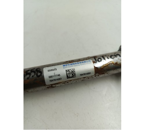 Рулевой карданчик