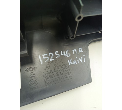 Накладка порога передняя правая