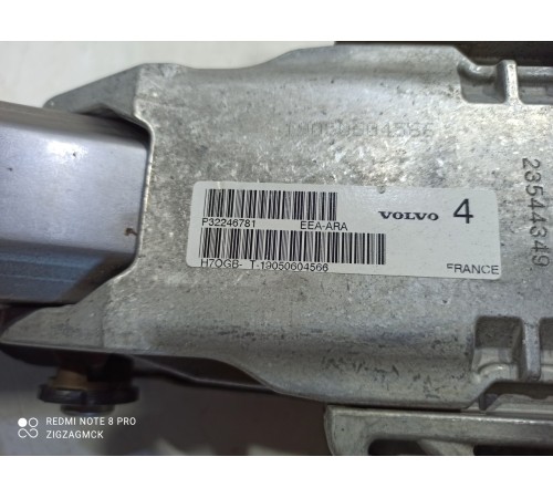 Рулевая колонка