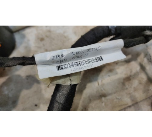 Электропроводка подторпедная