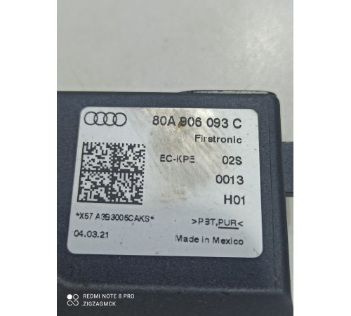 Реле бензонасоса