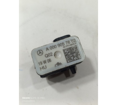 Датчик удара, ускорения