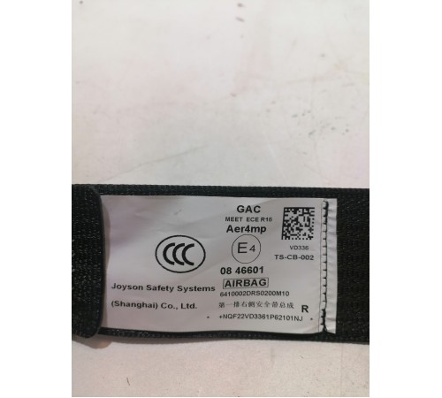 Ремень безопасности передний правый