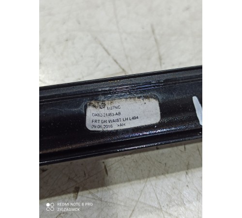 Уплотнитель стекла (передний левый наружный)