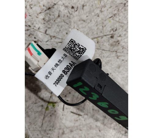 Антенна бесключевого доступа