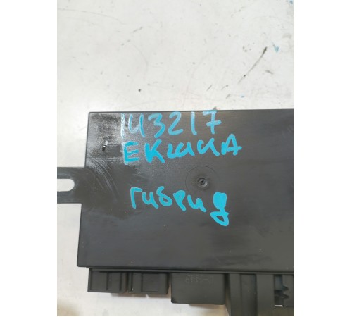 Блок управления электроникой прицепа