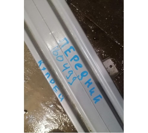  Усилитель переднего бампера