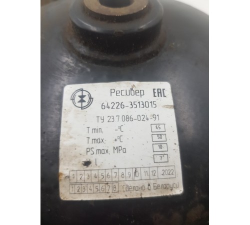 Ресивер воздушный 20L