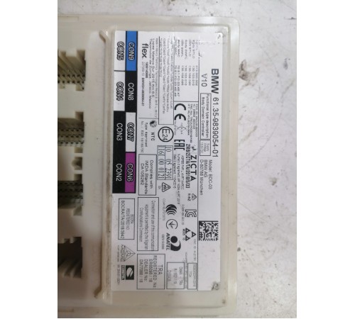 Блок комфорта, BDC