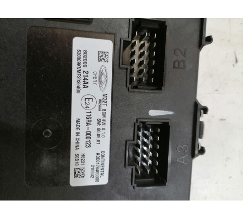 Блок комфорта BCM