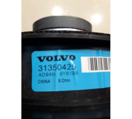 Динамик двери (передний, левый)