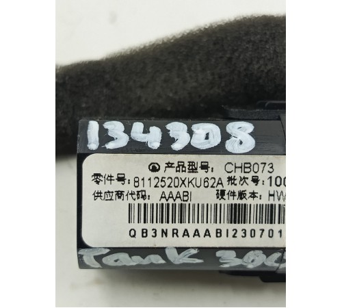 Ионизатор воздуха