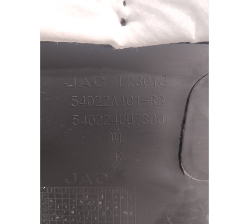 Накладка центральной стойки правая нижняя