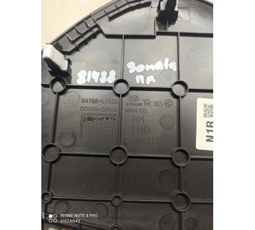 Накладка торпедо(правая)