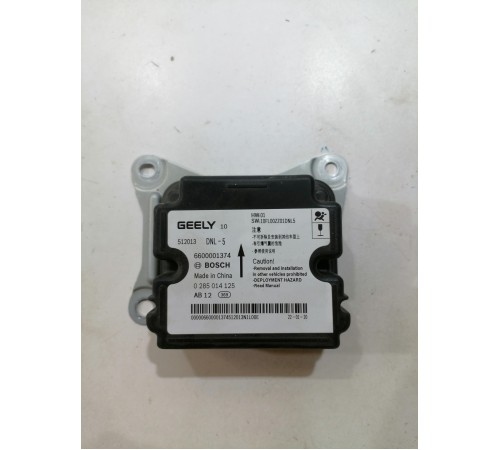 Блок управления AIRBAG, безопасности