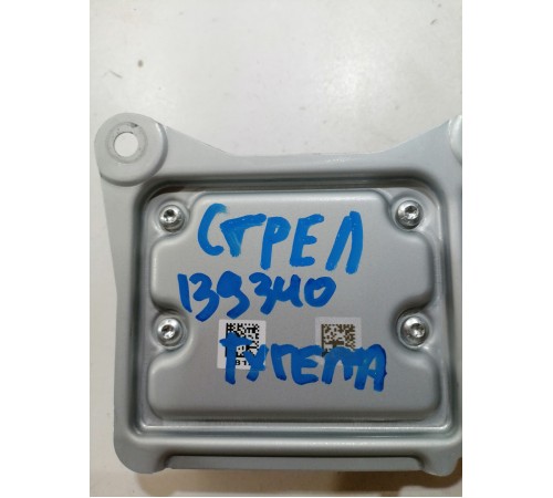 Блок управления AIRBAG, безопасности