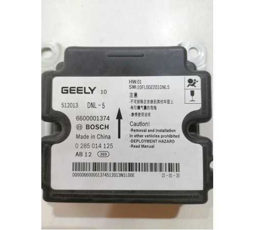 Блок управления AIRBAG, безопасности