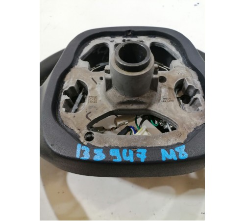 Руль в сборе