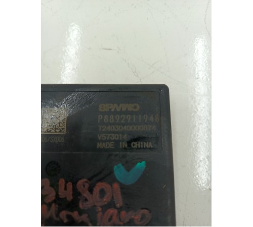 Блок управления топливным насосом